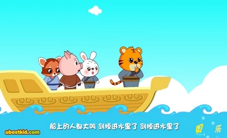 Babytiger E09