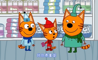 Kid-E-Cats E10