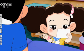 97