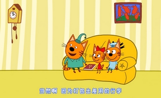 Kid-E-Cats E32