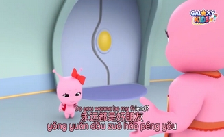 Be My Friend Song
