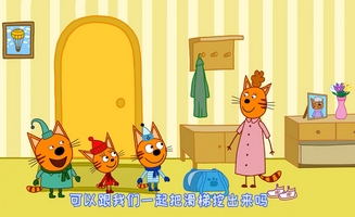 Kid-E-Cats E23
