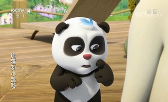 Panda And Springbok E05