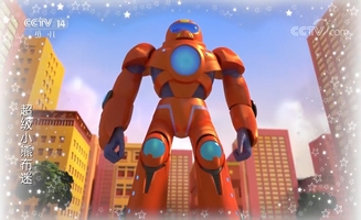 Super Boomi E12