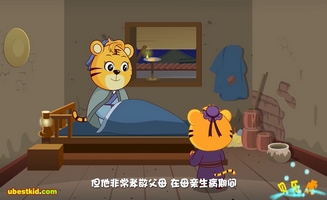 Babytiger E05