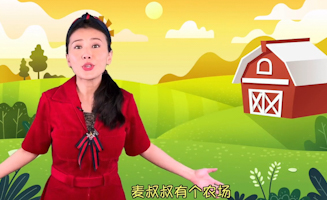 Animal Songs For Kids