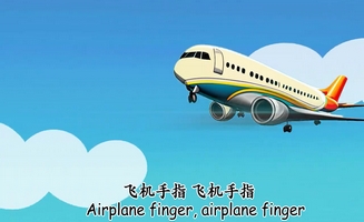 Learn About Air Vehicles