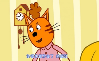 Kid-E-Cats E06