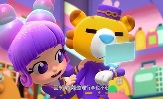 Bubble's Hotel E03