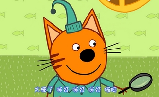 Kid-E-Cats E09
