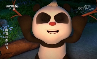 Panda And Kiwi E19