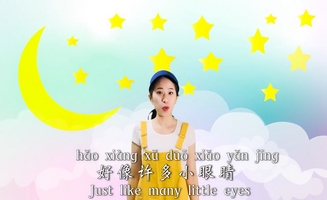 Twinkle Twinkle Little Star Song