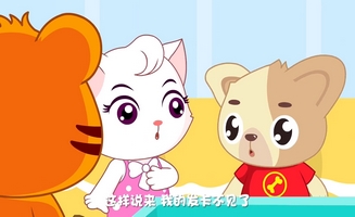 Babytiger E08