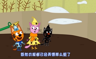 Kid-E-Cats E15