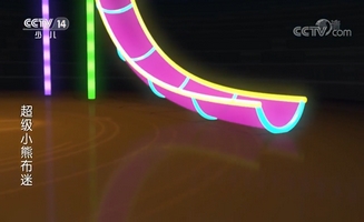 Super Boomi E42