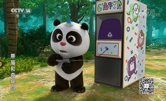 Panda And Kiwi E25