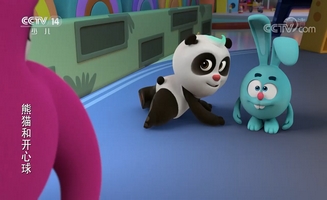 Panda And Krash E18
