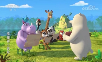 Panda And Springbok E18