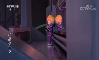 Metalions E07