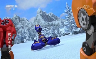 Metalions E17