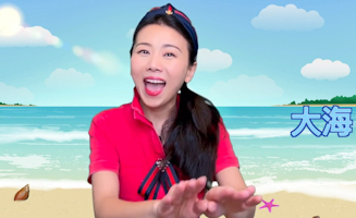 Baby And Toddler Learning Chinese Sea Animals For Babies