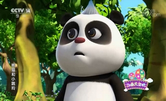 Panda And Springbok E40