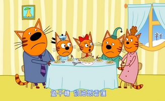 Kid-E-Cats E25