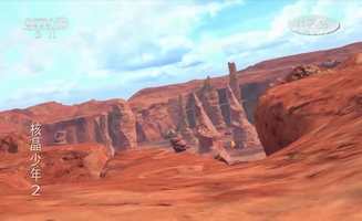 Metalions E01