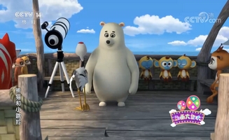 Panda And Springbok E44