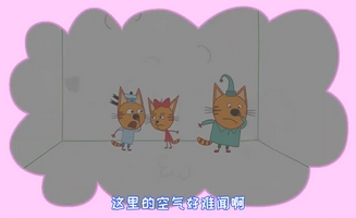 Kid-E-Cats E46