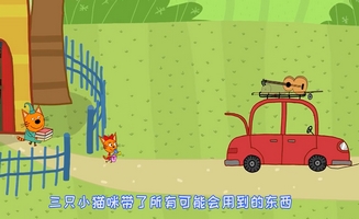 Kid-E-Cats E03