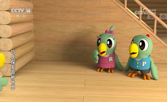 Chiaohu Wonderland E13