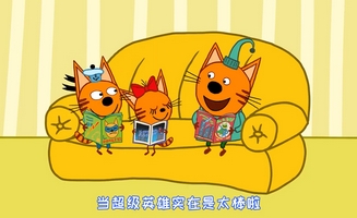 Kid-E-Cats E39