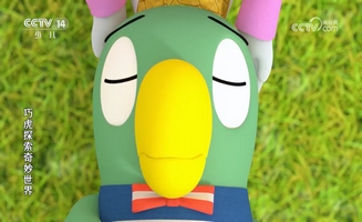 Chiaohu Wonderland E69