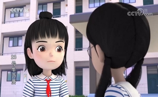 Sunny Girl No 23 E03