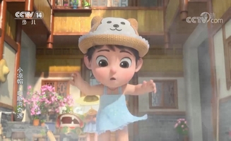 Little Hakka E09