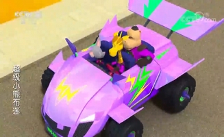 Super Boomi E50