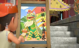 Little Hakka E04