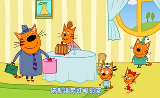 Kid-E-Cats E05