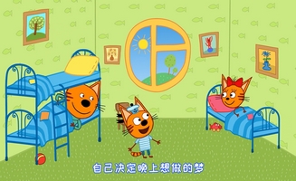 Kid-E-Cats E36
