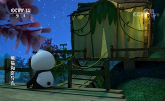 Panda And Kiwi E40