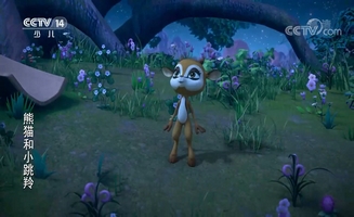 Panda And Springbok E22