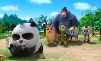 Panda And Kiwi E45