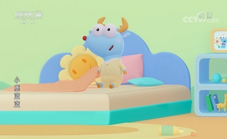 Deer Blue E05