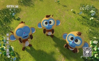 Panda And Springbok E01