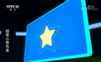 Super Boomi E41