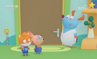 Deer Blue E04