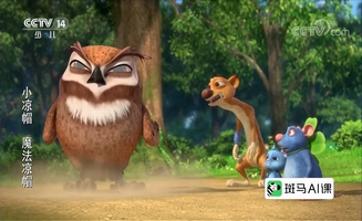 Little Hakka E08