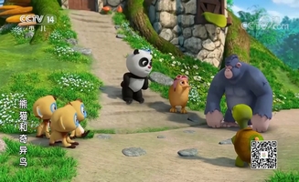 Panda And Kiwi E02