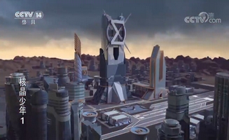 Metalions E03